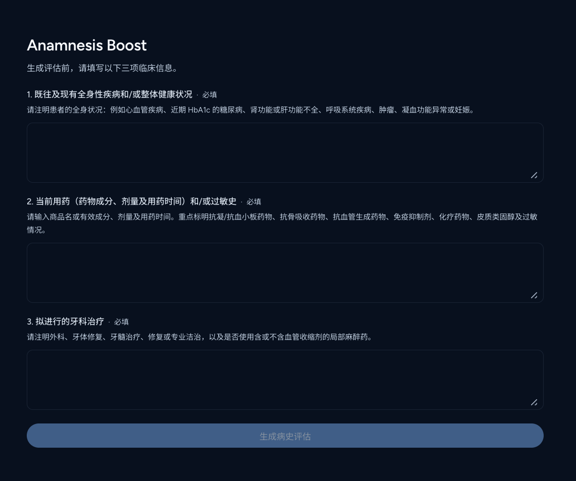 Anamnesis Boost